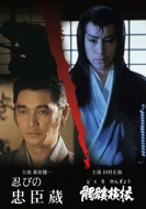 死人狩り DVD BOX 〈2枚組〉　萩原健一主演 死人狩り コレクターズDVD ＜HDリマスター版＞ 【昭和の名作