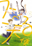 �X�x��V�g 1 �ԂƂ�߃R�~�b�N�X