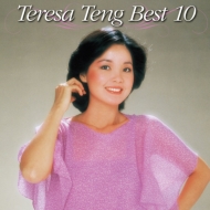 Amazon | テレサ・テン ベスト セット CD4枚組 ヨコハマレコード