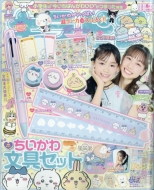 キラ様お取り置き中6月まで 0536f1df.jpg