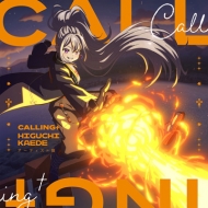 CALLING yA[eBXgՁz TVAjw]掵q̂ŁAC܂܂ɖpɂ߂܂ 2xI[vjÓ