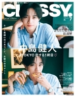 Classy.(�N���b�V�B)2025�N 7��������