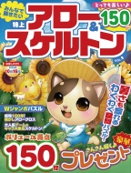 Magazine (Book)/ߤʤǲ򤭤 þ奢  ȥ Vol.9 Mså