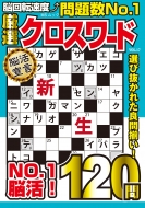 Magazine (Book)/ Vol.17 Mså