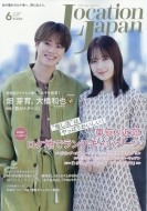 LOCATION JAPAN (P[V Wp)2025N 6y\F灕勴az