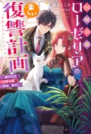 ��A�ߏ샍�[�[���A�̊y�������Q�v��-�����҂̌��ݗߏ�͉^���𕢂�-M�m�x���Xf