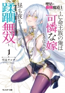 �Đ��̍ŋ������m-�S�������̉��͉��ȉł���ɓ���āA����������W���o-1 �����X�^�[����