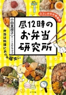 ��12���̂��ٓ������� �ӂ낵���t��������