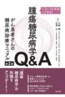 画像診断 Vol.45 No.5（2025年4月号）【電子版】 | 医書.jp