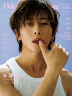 Johnny&#39;s - 雑誌セット＋写真 Johnny's Magazine ジャニーズマガジンVOL.28 東山紀之/内海光司