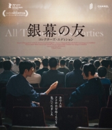 Movie/ͧ 쥯 ǥ