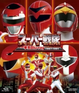 スーパー戦隊｜商品一覧｜HMV&BOOKS online