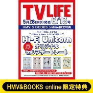 (Hmv & Books Online������T Hi-fi Un!corn �I���W�i���Z���t�|�[�g���[�g �S5��Z�b�g)Tv Life(�e���r���C�t)��s���� 2025�N 6�� 13