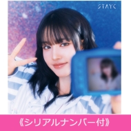 STAYC 新曲 日本6thダブルAサイドシングル『Lover, Killer