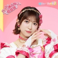 n[gȋ̓  /ŋy񐶎Yz(yver.)