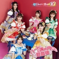 n[gȋ̓  /ŋy񐶎Yz(Ƃ߂ `ver.)