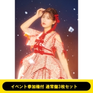 5/17(土) FRUITS ZIPPER大特典会をポートメッセ名古屋にて開催