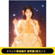 5/17(土) FRUITS ZIPPER大特典会をポートメッセ名古屋にて開催
