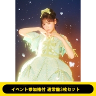 5/17(土) FRUITS ZIPPER大特典会をポートメッセ名古屋にて開催