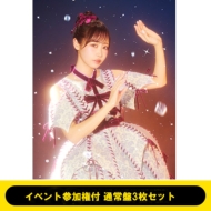 5/17(土) FRUITS ZIPPER大特典会をポートメッセ名古屋にて開催