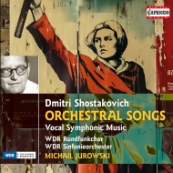 ショスタコーヴィチ・エディション（４９ＣＤ） ショスタコーヴィチ・エディション（49CD） Shostakovich