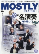 MOSTLY CLASSIC/Mostly Classic (⡼ȥ꡼饷å) 2025ǯ 7