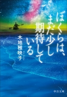 ϲǻ/ܤϡޤԤƤ ʸ