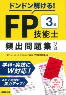 �h���h��������!fp�Z�\�m3�� �p�o���W'25��'26�N��