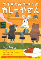 �E�T�M�̂��������̃J���[�₳��