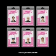 P1Harmony/8th Mini Album Duh! (Fancy Ver.)(Ltd)