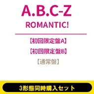 A.B.C-Z EP『ROMANTIC!』2025年6月25日発売《先着特典：ROMANTIC