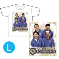 新品 有吉ぃぃeeeee! 公式グッズセット 全種類