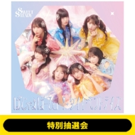 [���ʒ��I��] Pajama Party!/Diamond Days