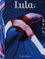 饸ѥ/Lula Japan Issue 23