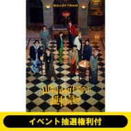 2025年5月7日発売 超特急2nd EP 『Why don't you 超特急？』発売