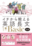 ƣ/äѸĹʸbasic  ץб  ̺֥ȥ졼˥󥰥֥åפĤ