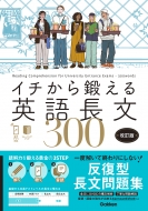 ƣ/äѸĹʸ300  ץб  ̺֥ȥ졼˥󥰥֥åפĤ