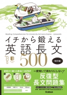 ƣ/äѸĹʸ500  ץб  ̺֥ȥ졼˥󥰥֥åפĤ