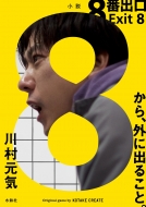 8ԏo