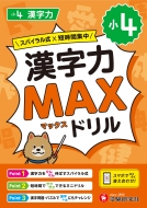 ض鸦/ Maxɥ 4ǯ