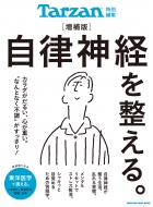 マガジンハウス - 超簡単ブロ－クン英会話 中古】 超簡単ブロークン英会話 新装版/マガジンハウス