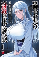 𻳳/ݤδθ 1 ԥredߥå