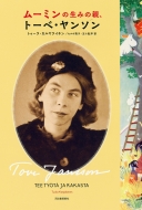 ���[�~���̐��݂̐e�A�g�[�x�E�����\��