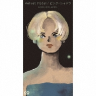 Amazon.co.jp: □GOOD BYE APRIL アルバムCD「Chapter2」□倉品