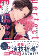 ��Ļͷ����/�ѡ��ե����ȥꥢ������� ��������䤷�ȶ��餷�ޤ� ������륷��comics