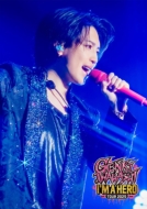 岩橋玄樹 ファーストシングル 『My Lonely X'mas』 | HMV限定