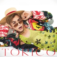 岩田剛典 1st ALBUM『The Chocolate Box』オフィシャルグッズ