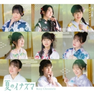 島川波菜 ロージークロニクル 個別お話し会 4/13 大阪 1部 4枚 headline_L.jpeg