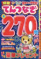 �����Ă�Ȃ� 2025�N 7����