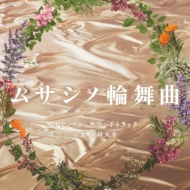 TV Soundtrack/ॵ